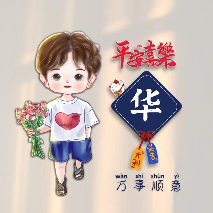 无言的结局