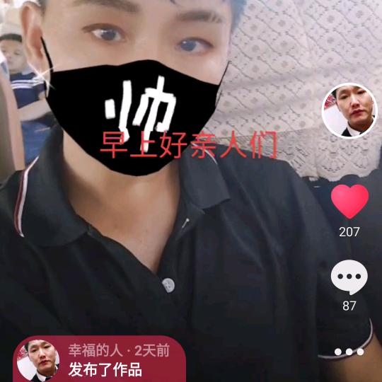 幸福的人