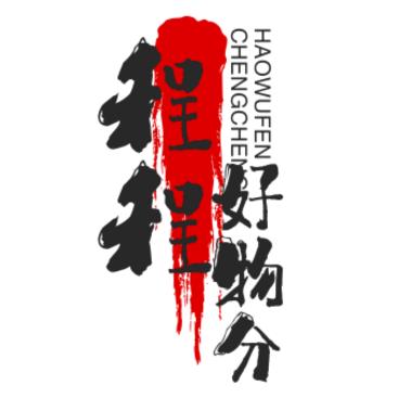 小程故事