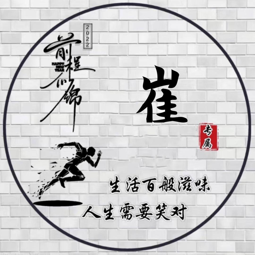 ༺ཌༀཉི英雄凯旋归来༃ༀད