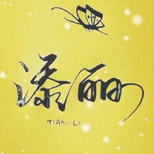 广州添丽汽车内饰改装翻新