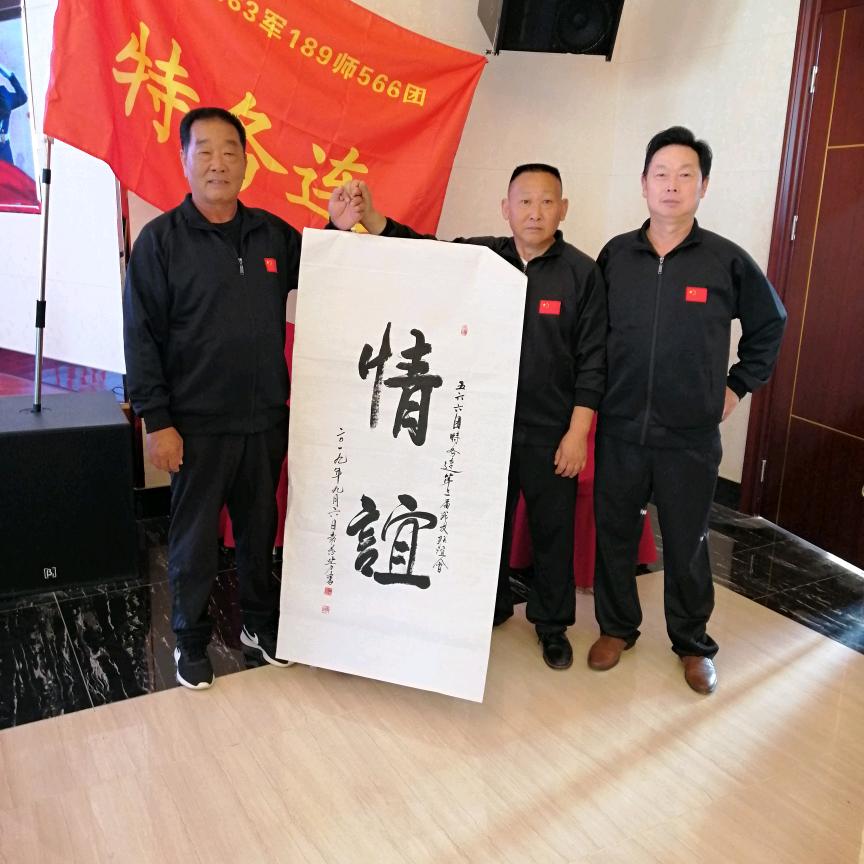 何光海