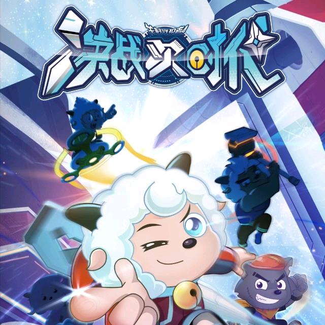 阿琪不会剪辑（解说童年动画片）