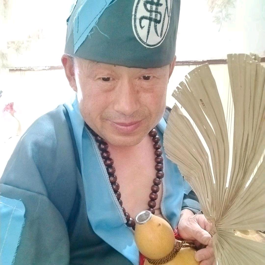 百姓爱唱（济公迷哥）