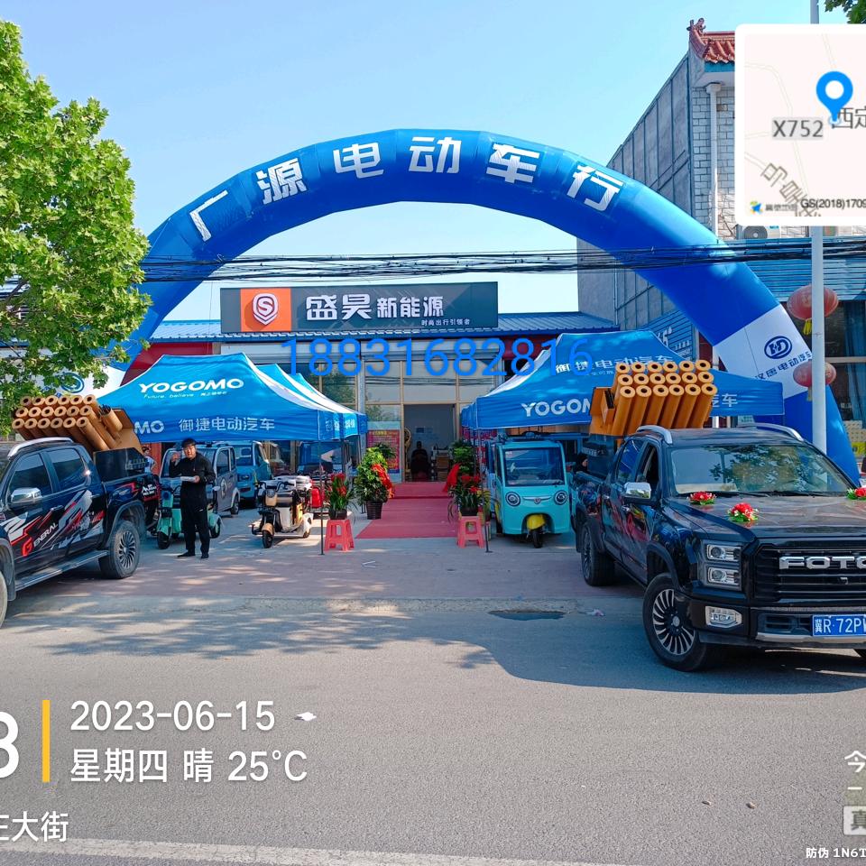 皇庄镇西定府村盛昊 宝鸽 小鸟