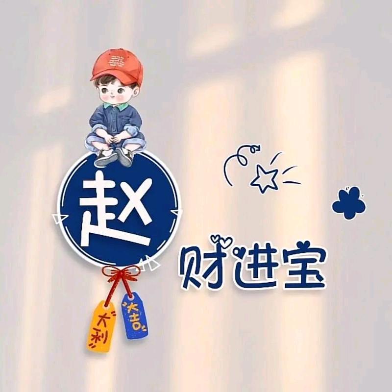 青春牛哥