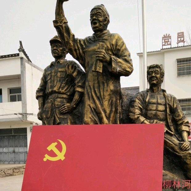 柳林村书记张宏华