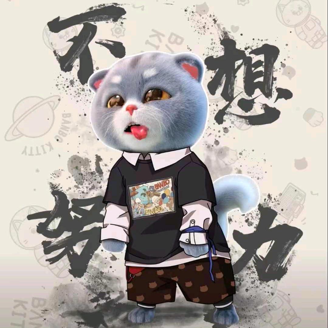 许