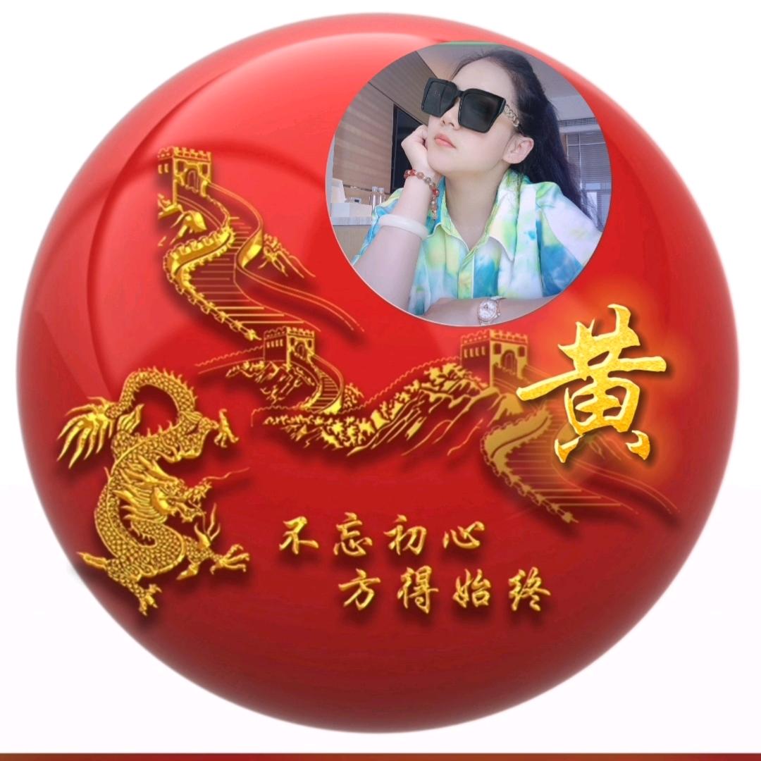 记住 敢爱敢恨🎶