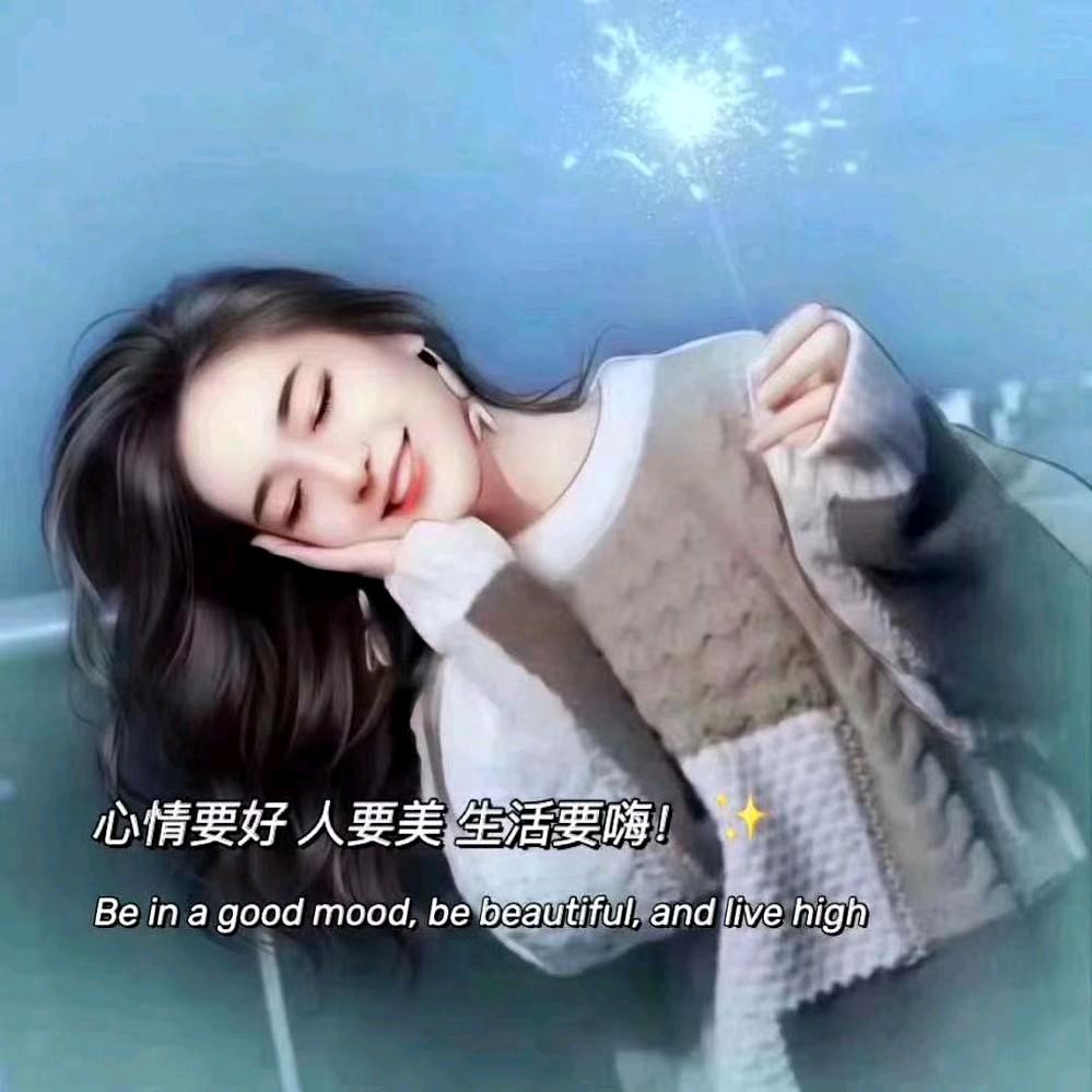 ༄༊࿆不念💞过往ღ᭄