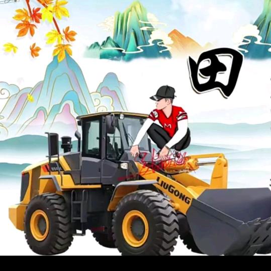 田大保