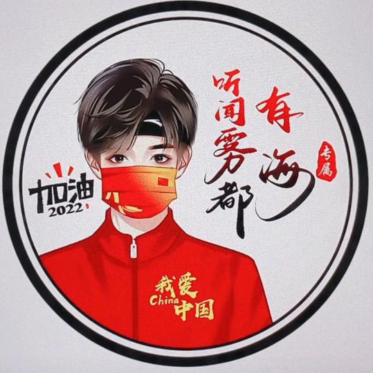 徐强