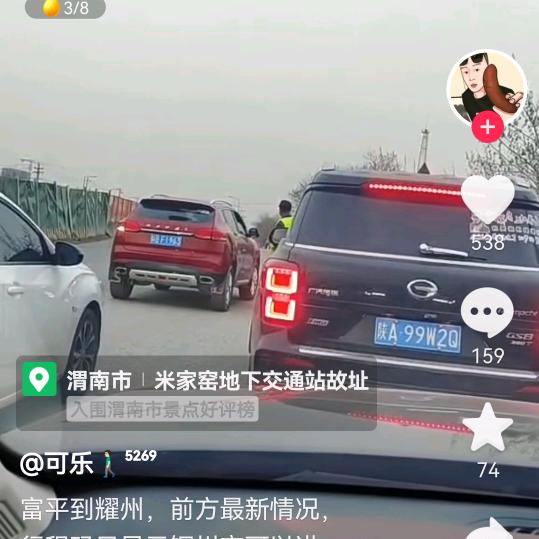 张新华
