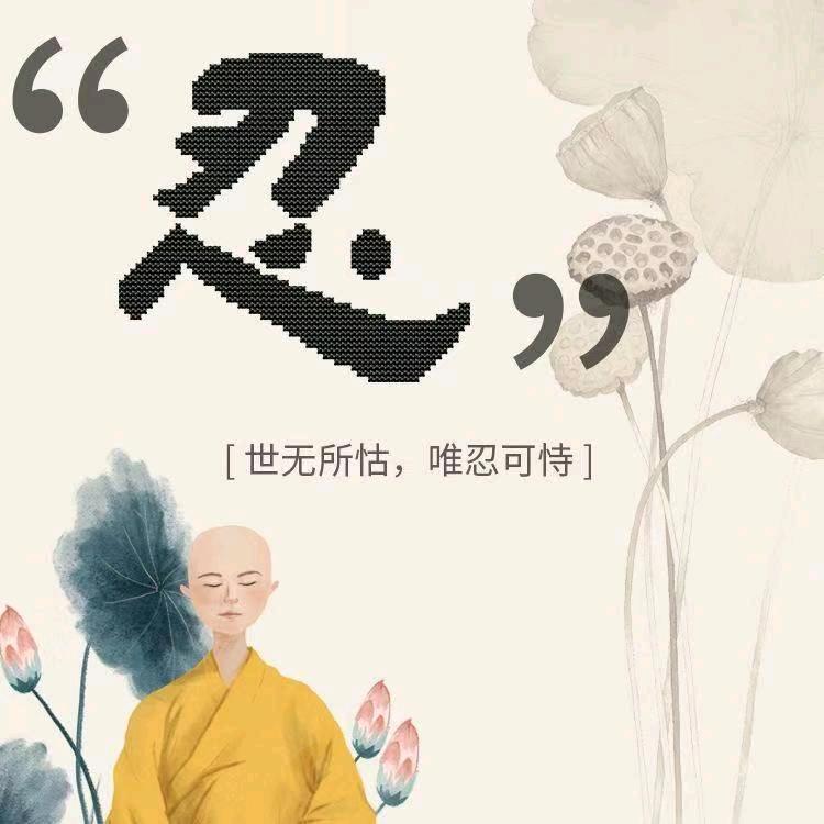顺势君