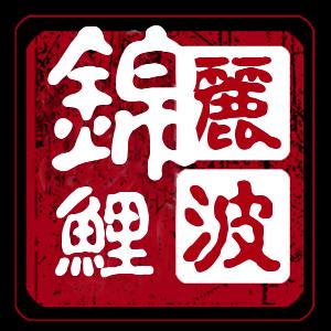 丽波景观池过滤系统设计