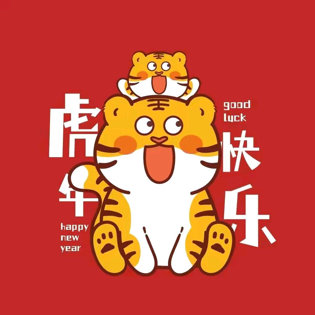 启梦挖到宝