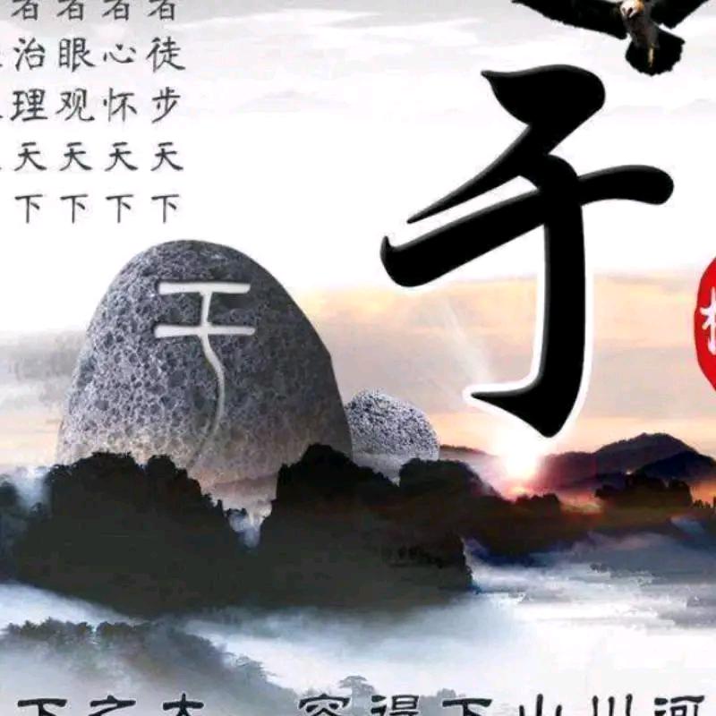 蚂蚁玩大象小菜一碟