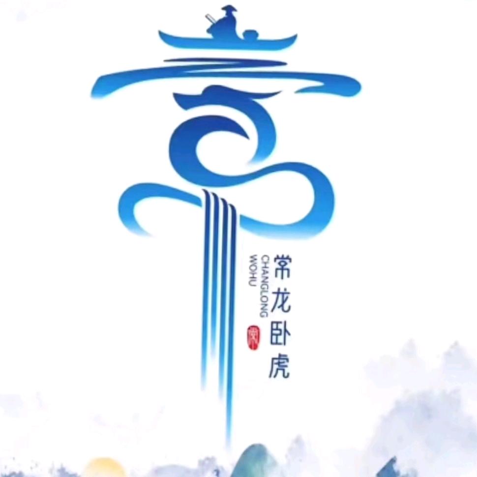 常笑（｡ò ∀ ó｡）无忧