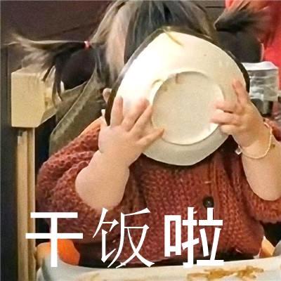 周三岁