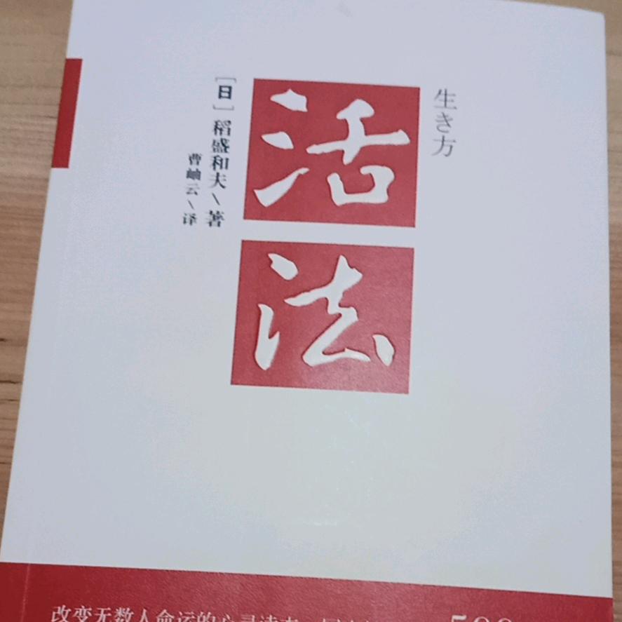 余生只有你