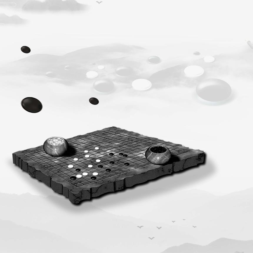 洛川正元棋院～郭