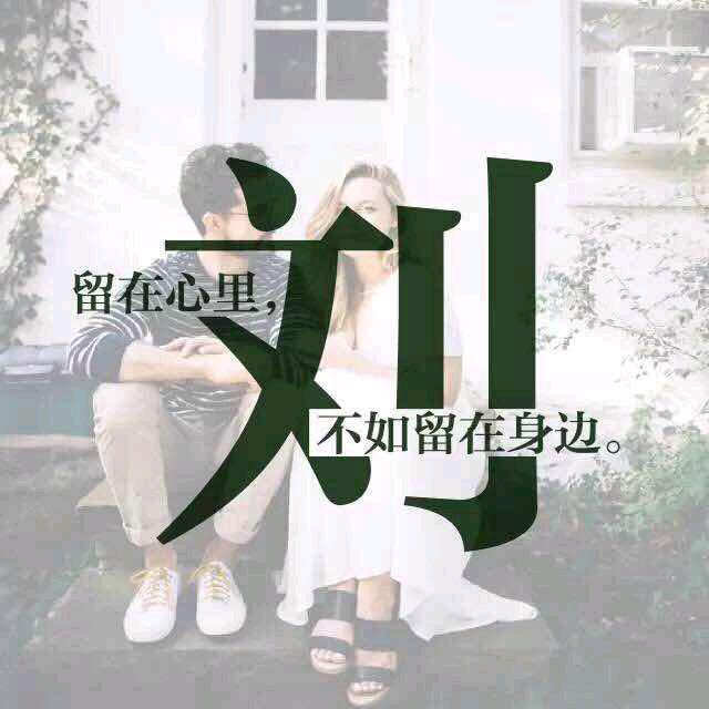 电白区