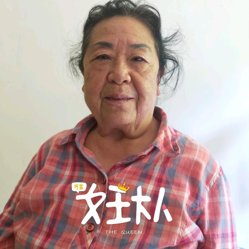 易婆婆