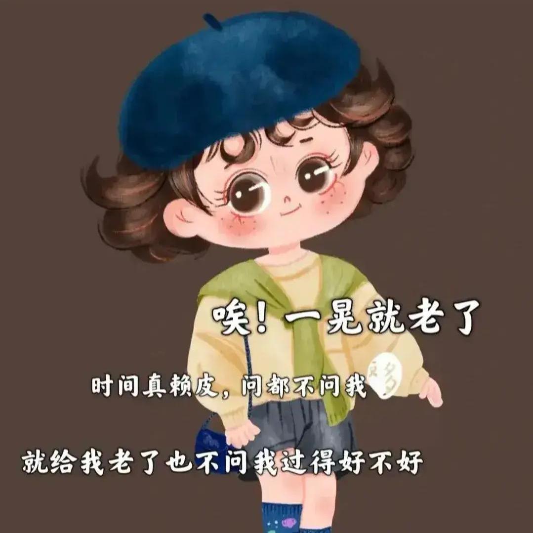 🌾🍃雪儿☘️