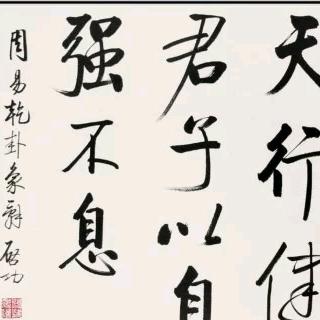 笑对人生