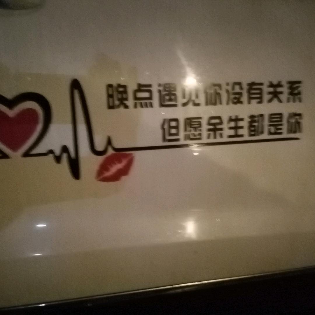 我就是我，世界唯一，也是万像