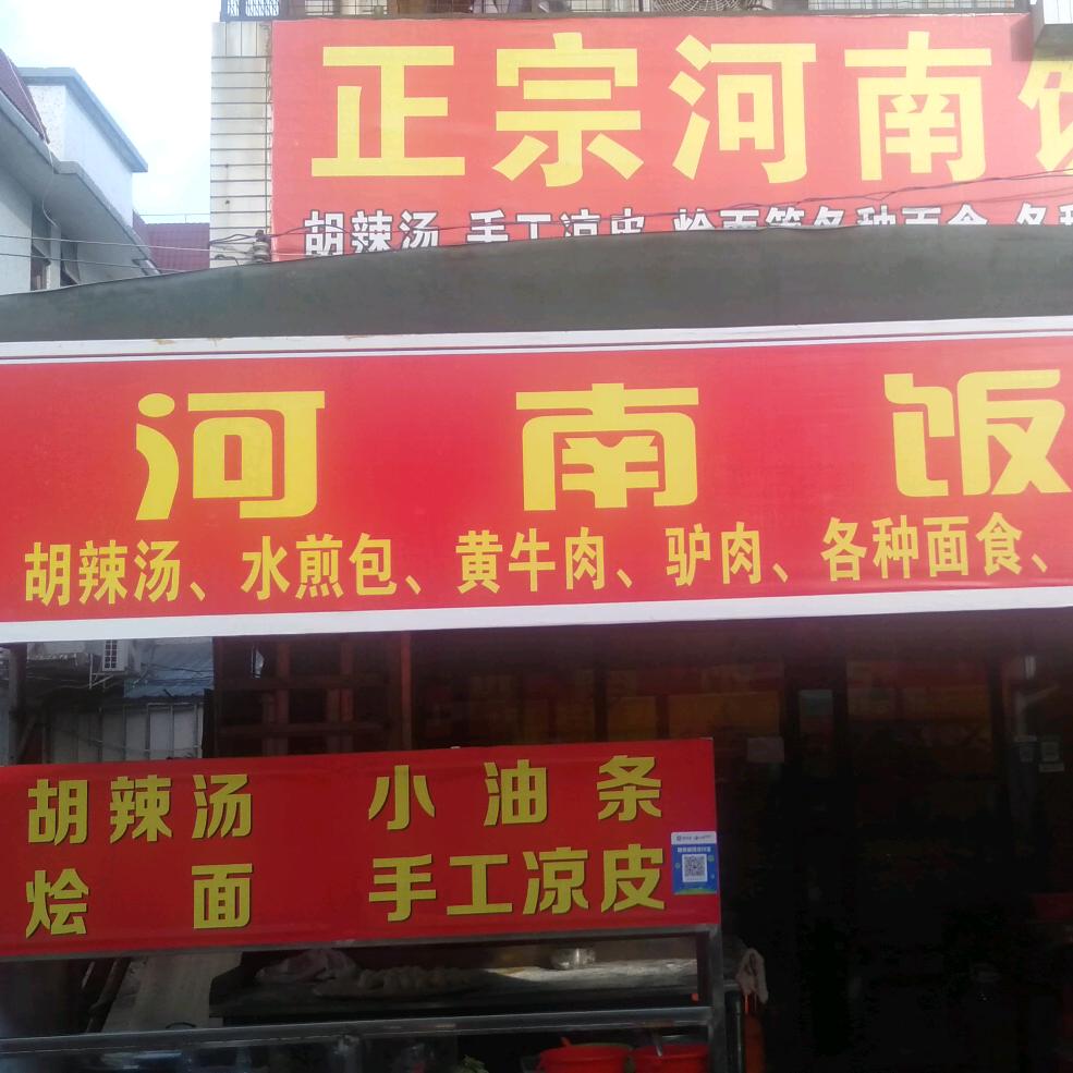 哥的心，禁止访问