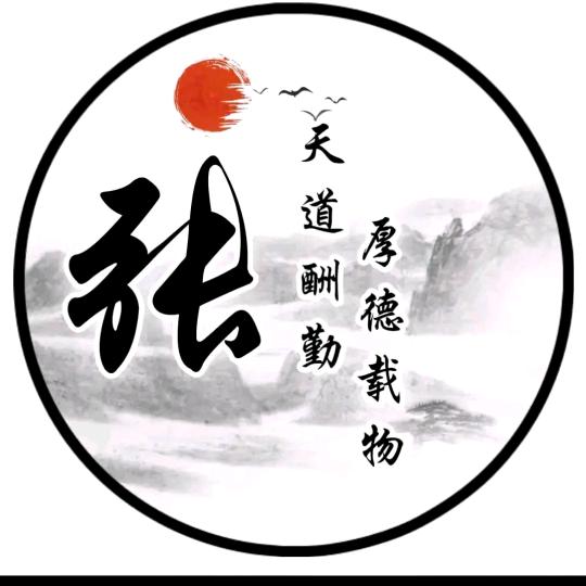 小桥流水