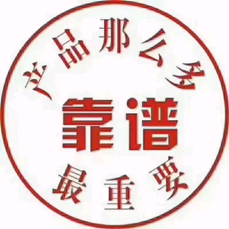 化工#你好