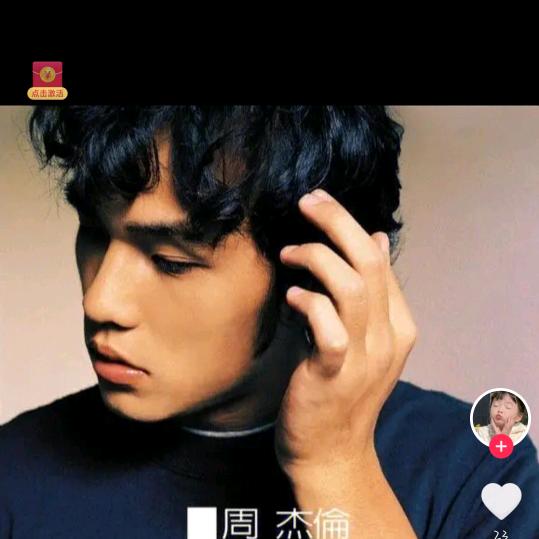 钟阿姨🎵