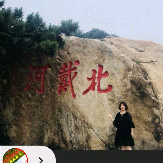 A鑫源电器《拒微》