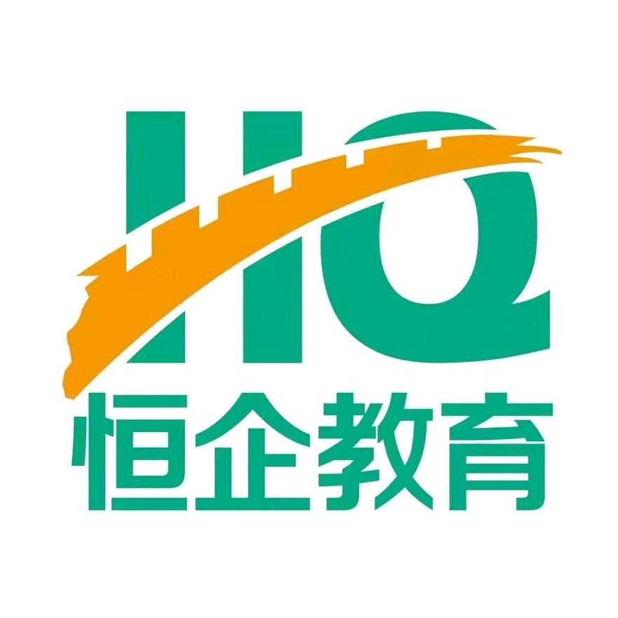 HQ恒企会计培训