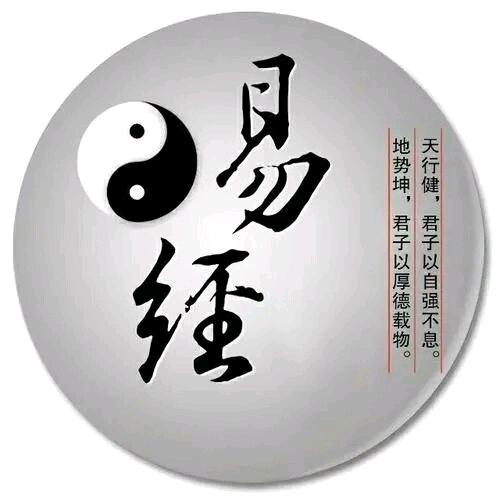 吴长风易学文化