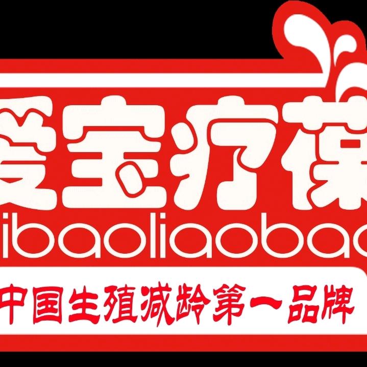 爱宝疗葆河北站