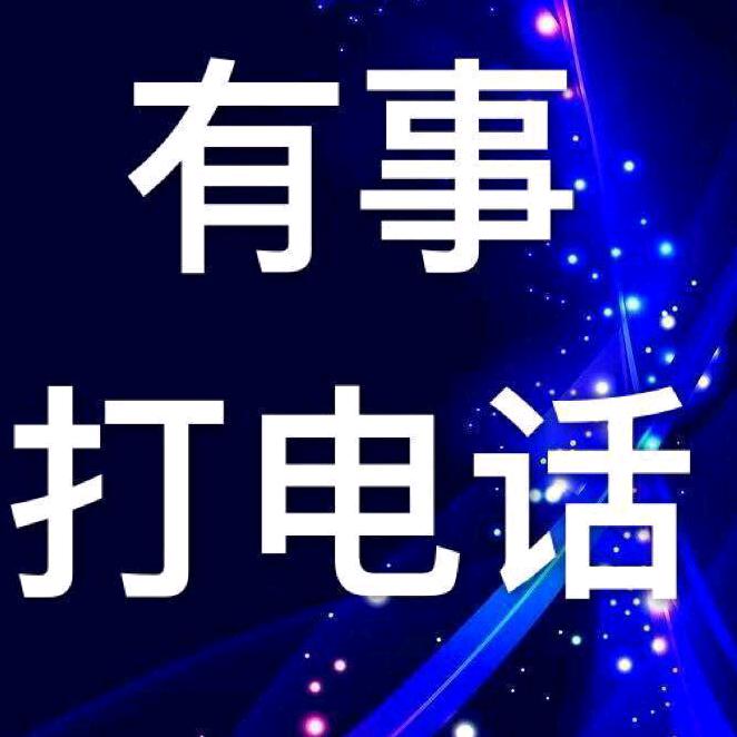 鸿楠机械
