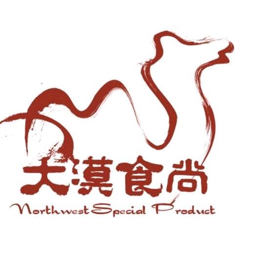 嘉峪关土特产