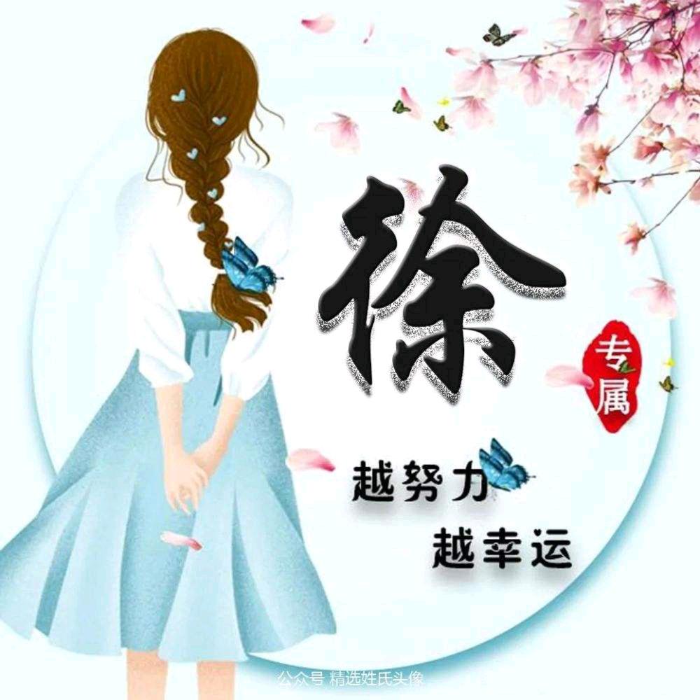大美妞