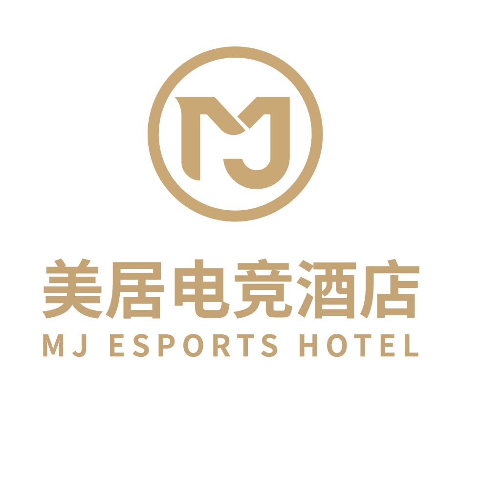 武汉世纪美居酒店管理有限公司