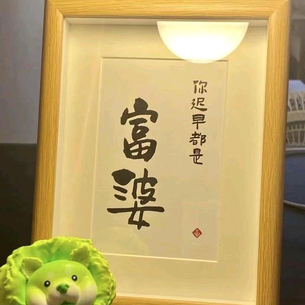 三个宝贝妈妈