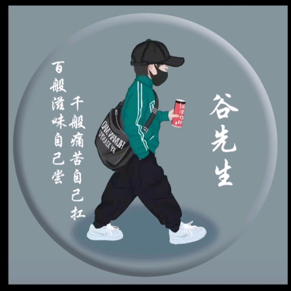 @ღ᭄ꦿ °栋এ᭄🐠