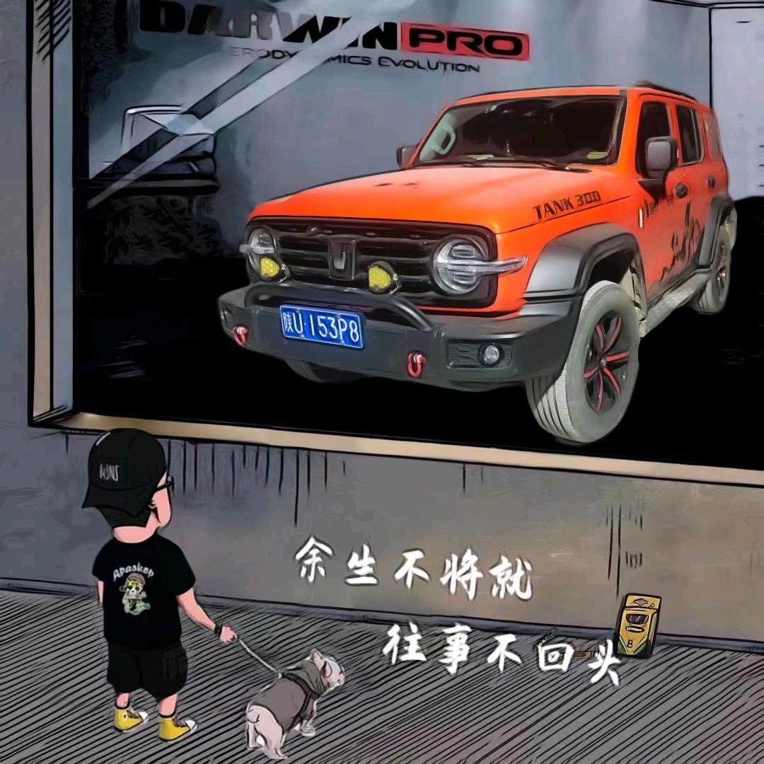 郭康