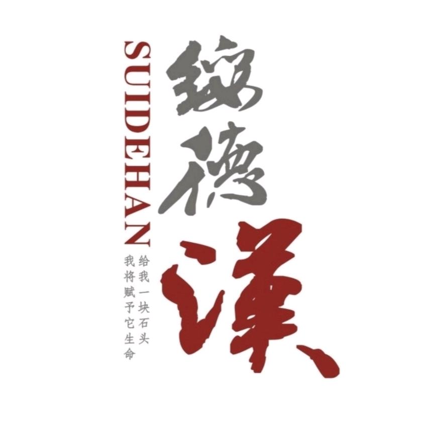 陕北窑洞设计/古建筑建造-绥德汉石业