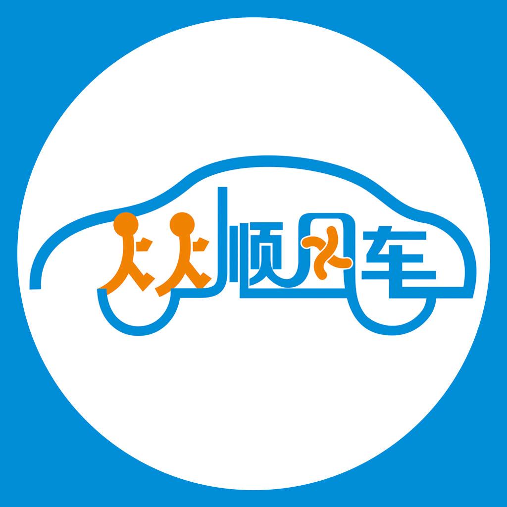 负债百万顺风车翻身记