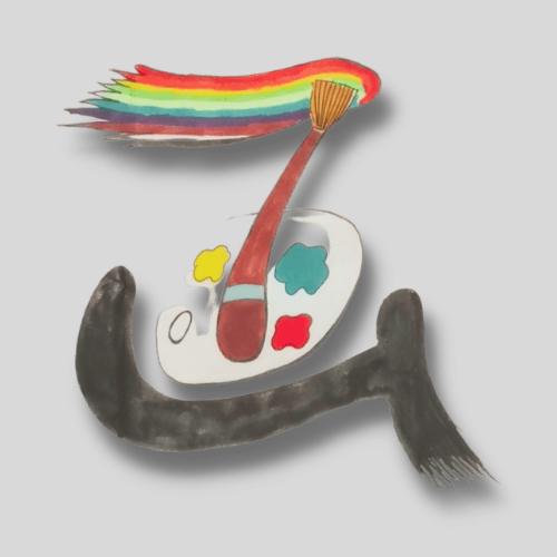 【画】美术工作室