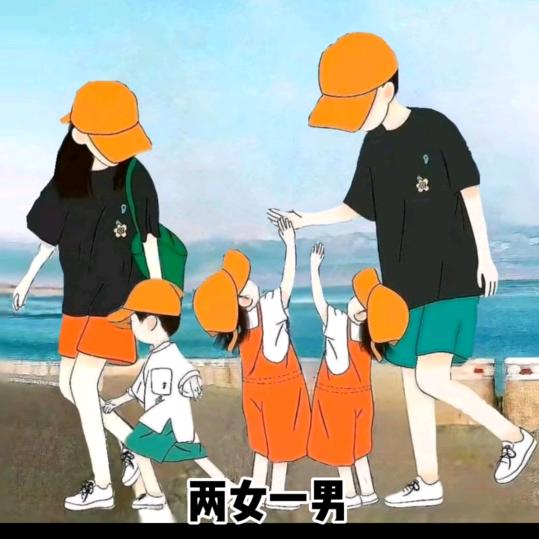 三孩子宝妈