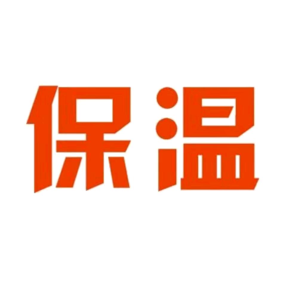 中央空调系统保温施工单位